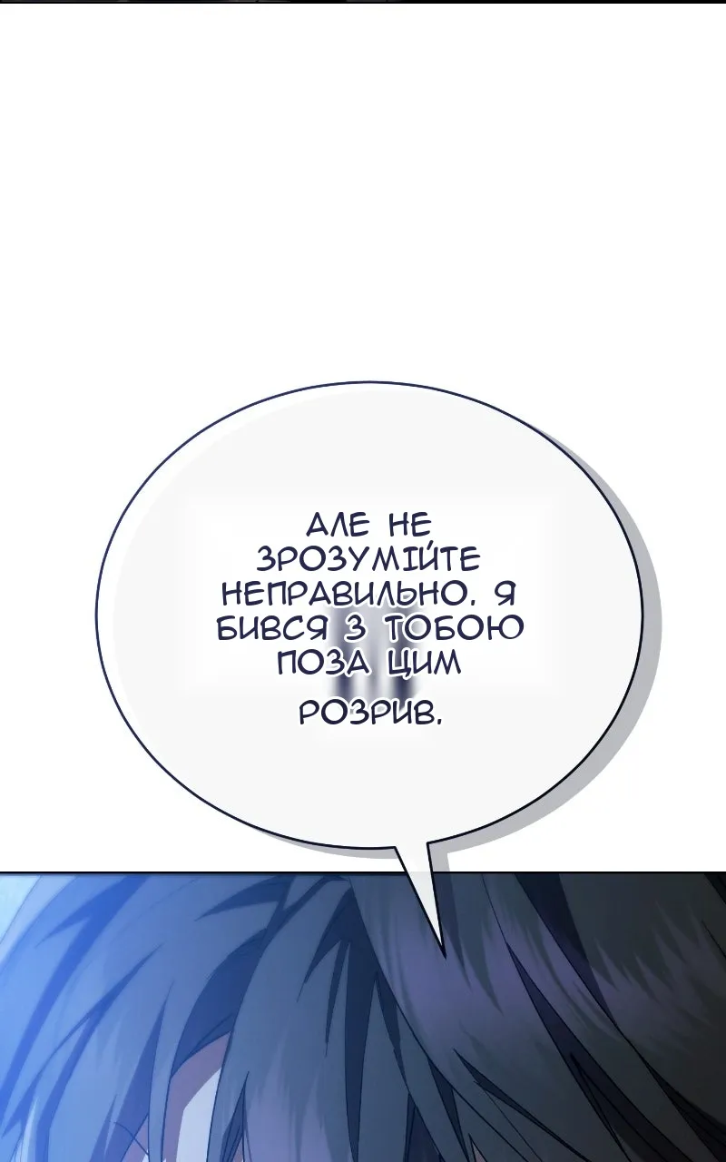 Сторінка 88