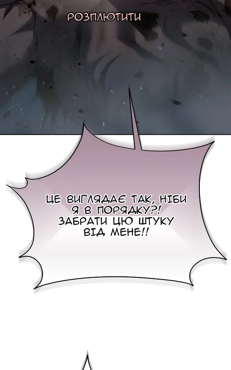 Сторінка 109
