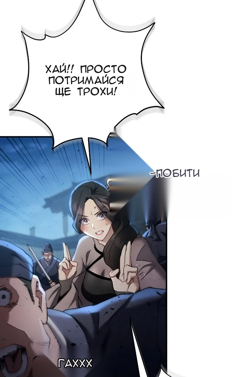Сторінка 110