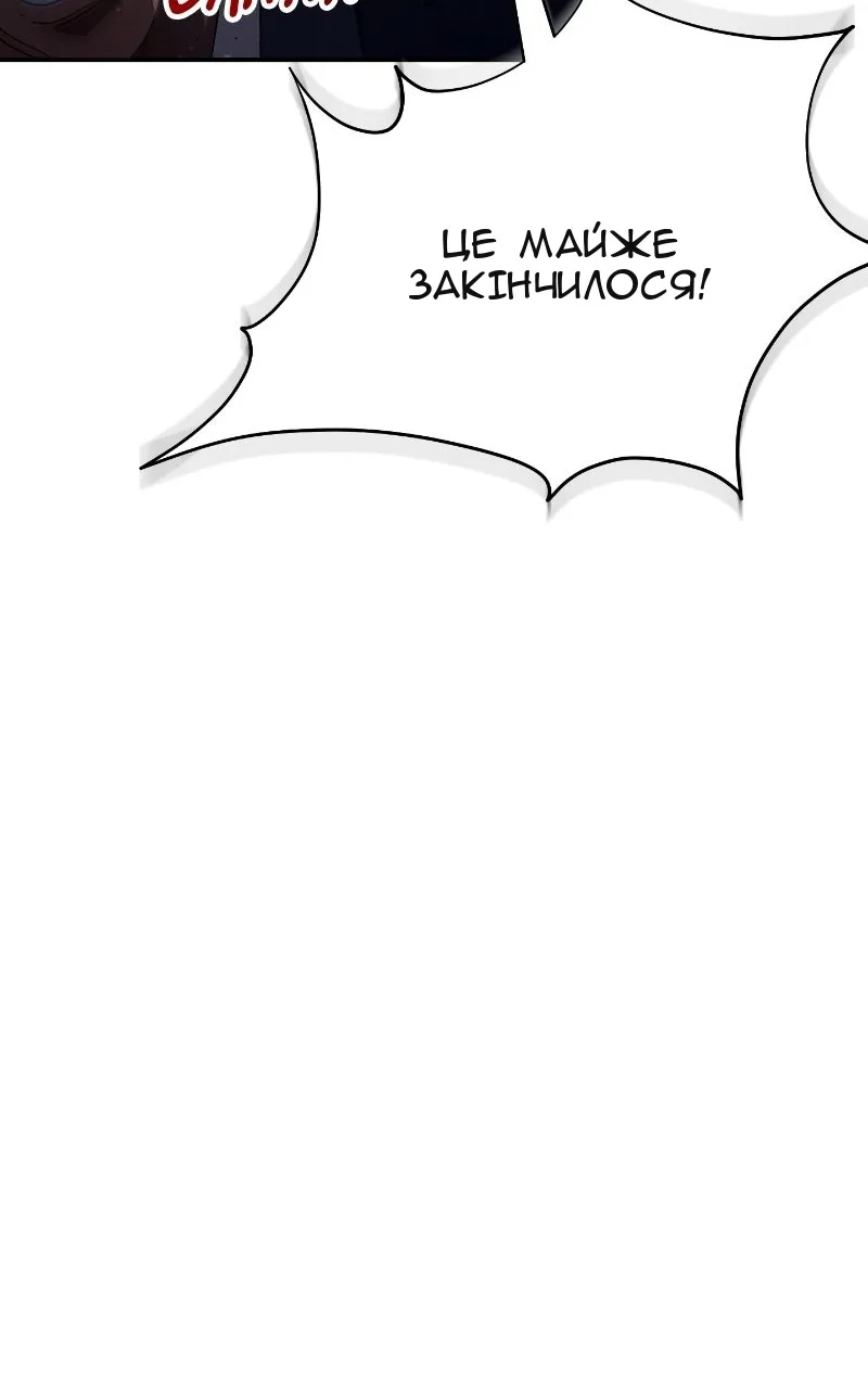 Сторінка 111