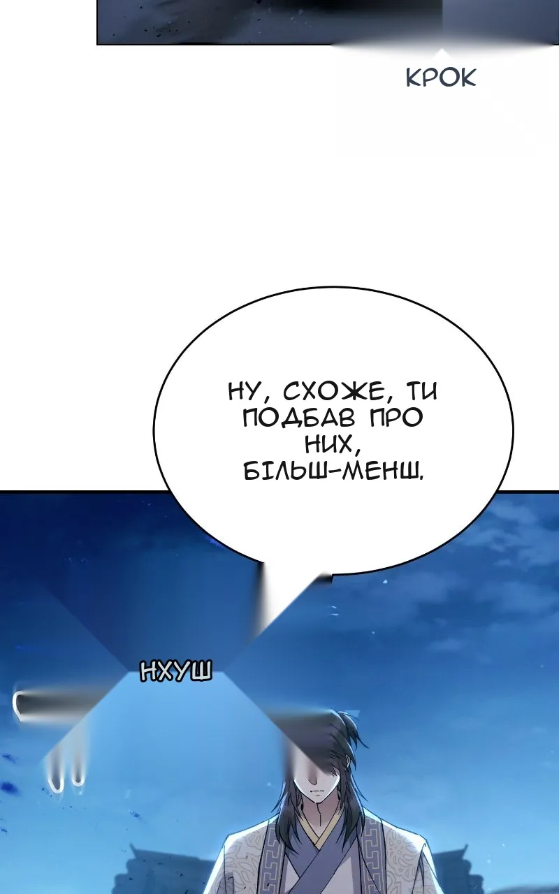 Сторінка 115