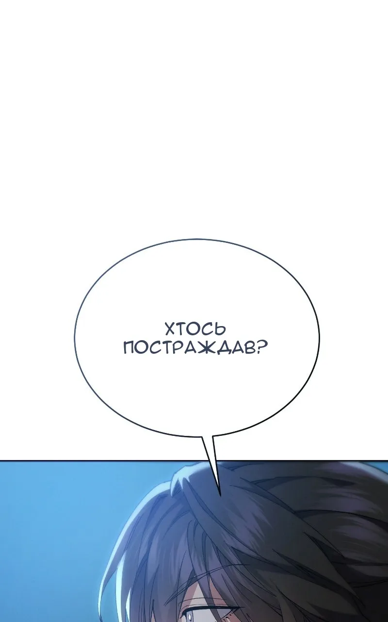 Сторінка 117