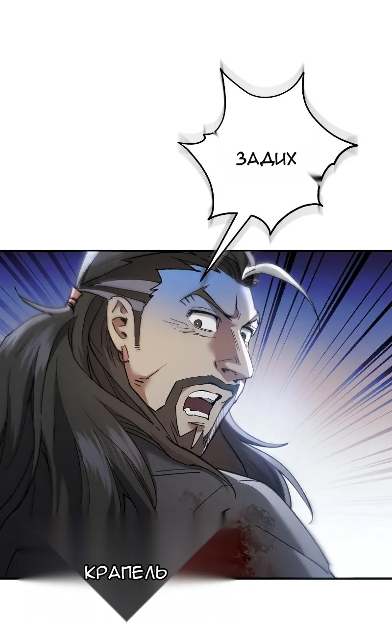Сторінка 121