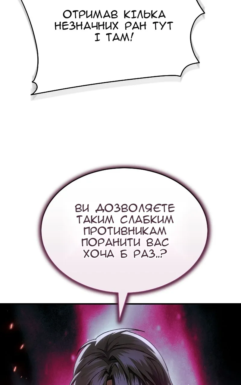 Сторінка 123