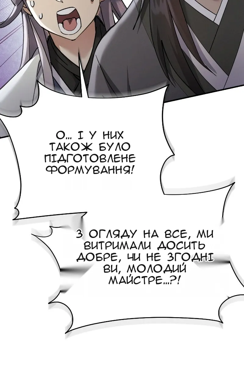 Сторінка 127