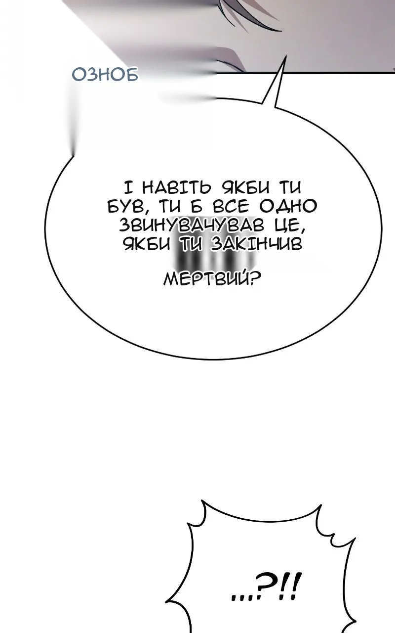Сторінка 129