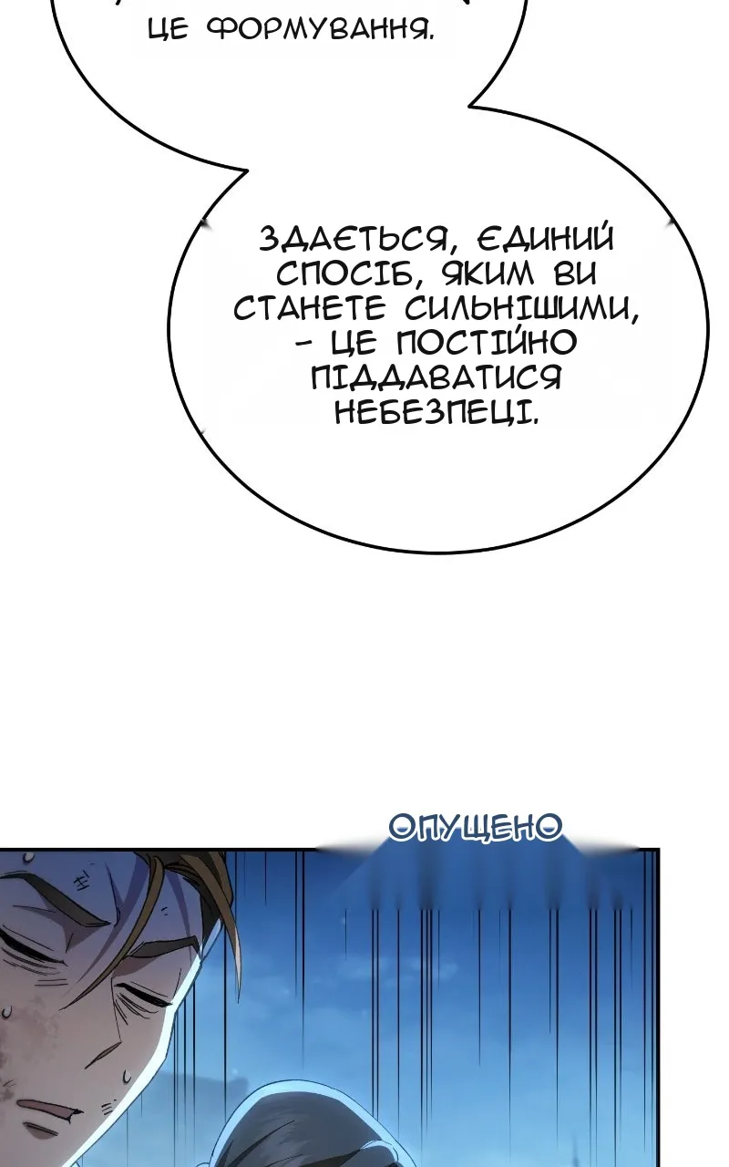 Сторінка 132