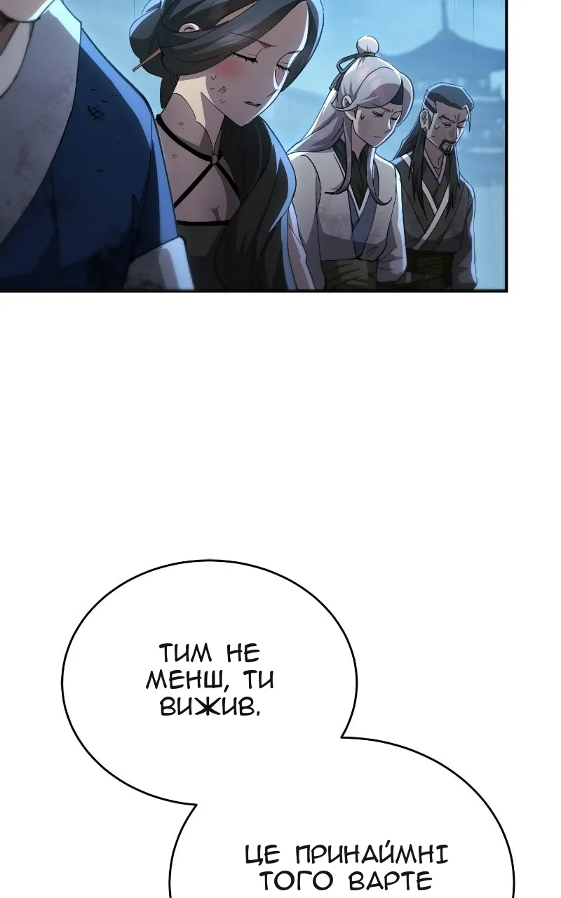 Сторінка 133