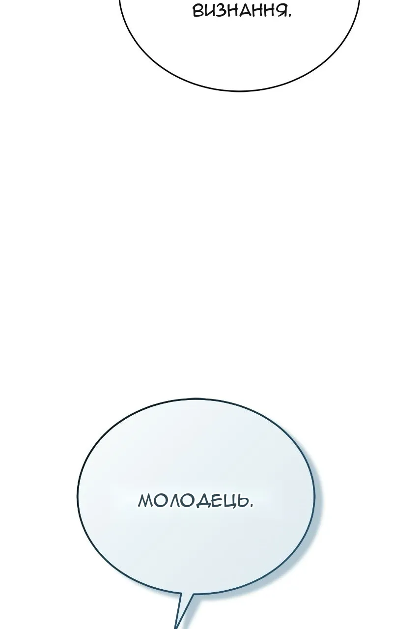 Сторінка 134