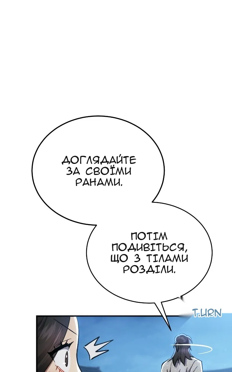 Сторінка 138
