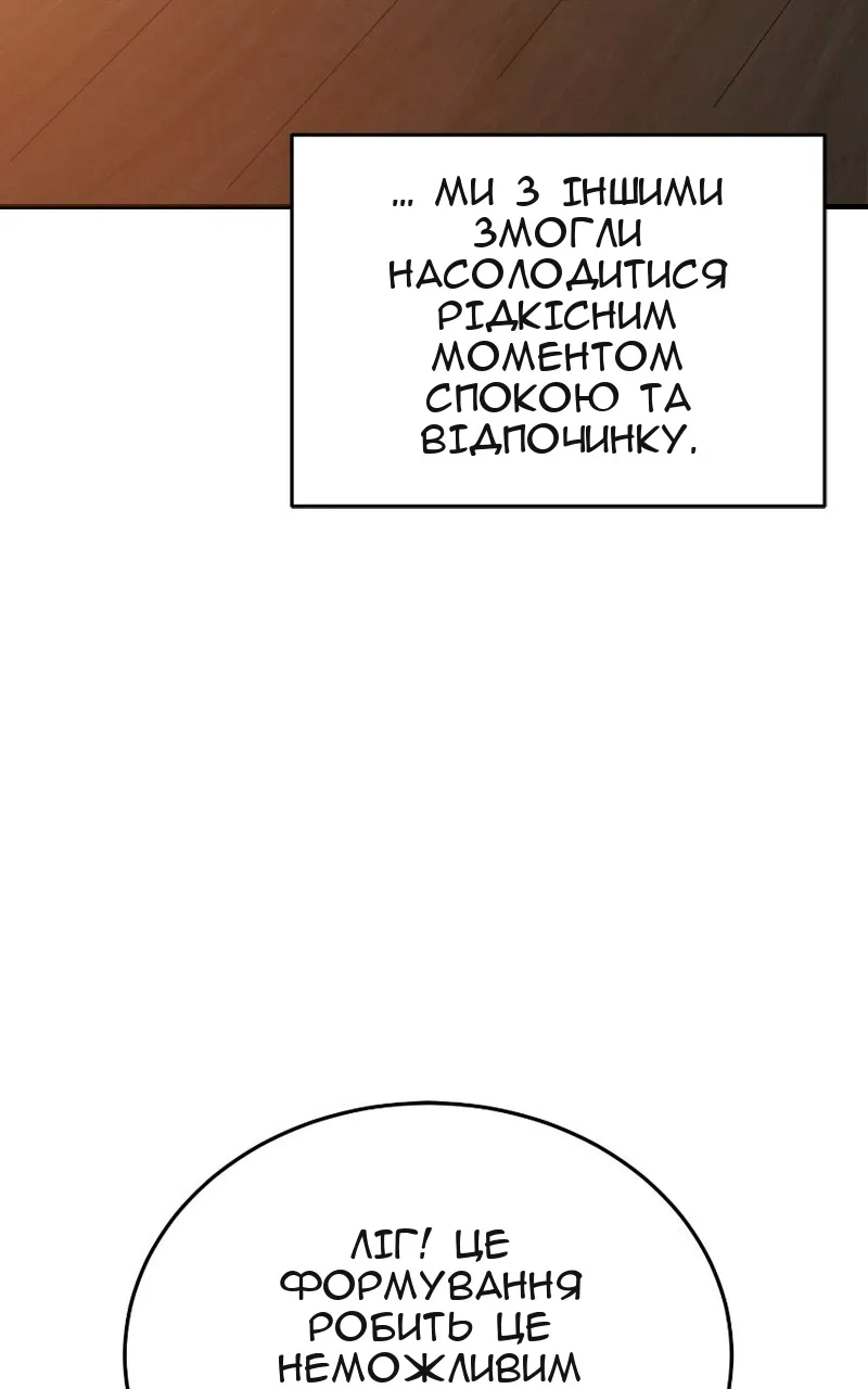 Сторінка 3