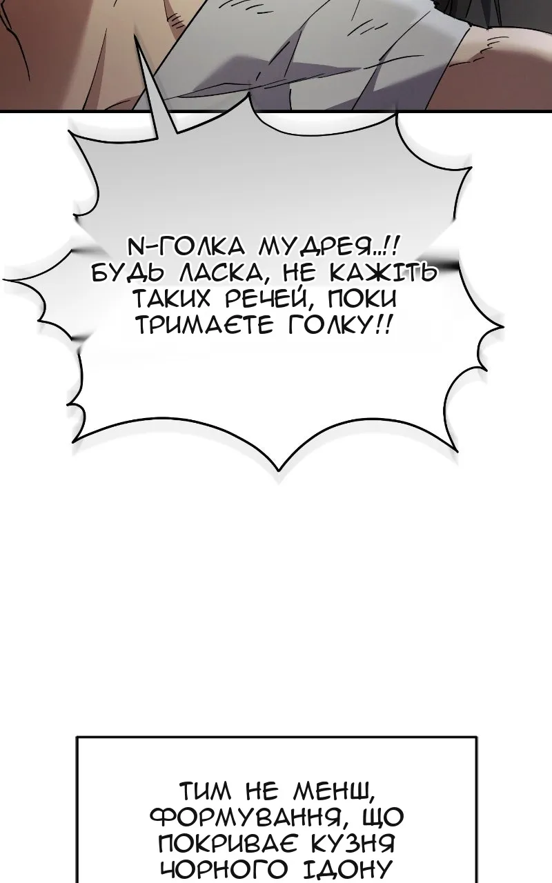 Сторінка 5