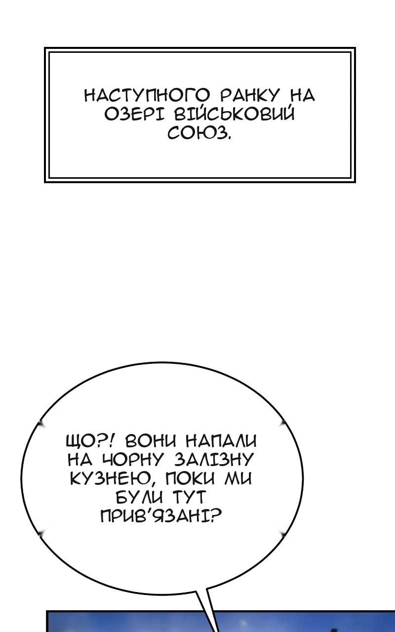 Сторінка 9