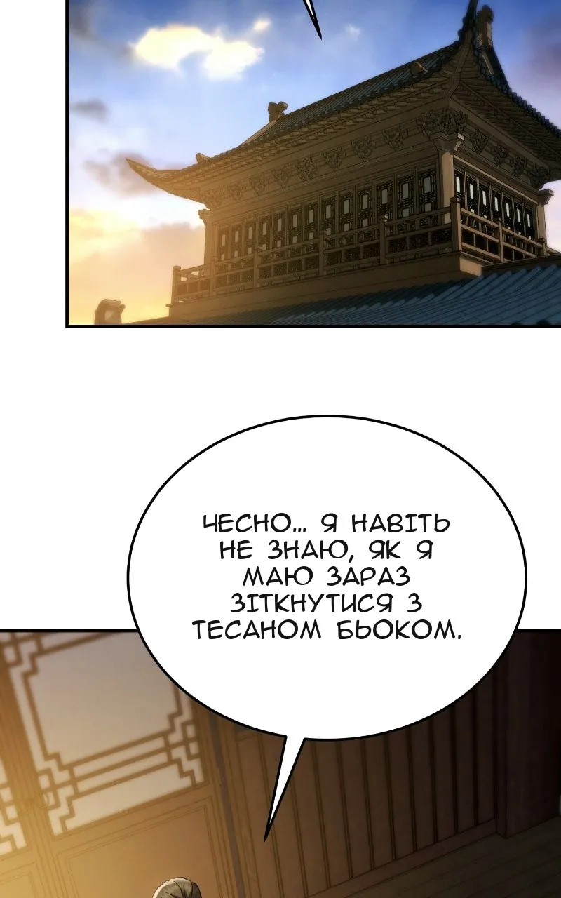 Сторінка 10