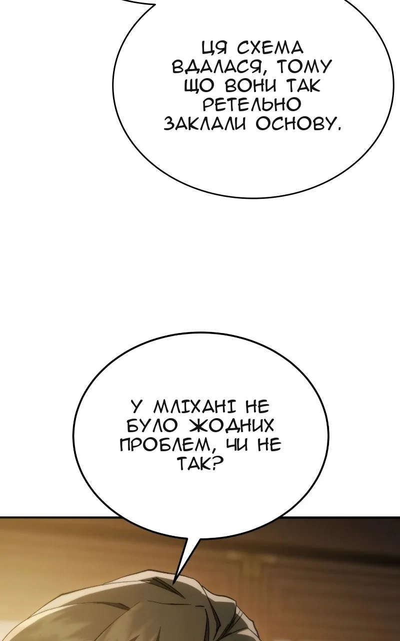 Сторінка 12