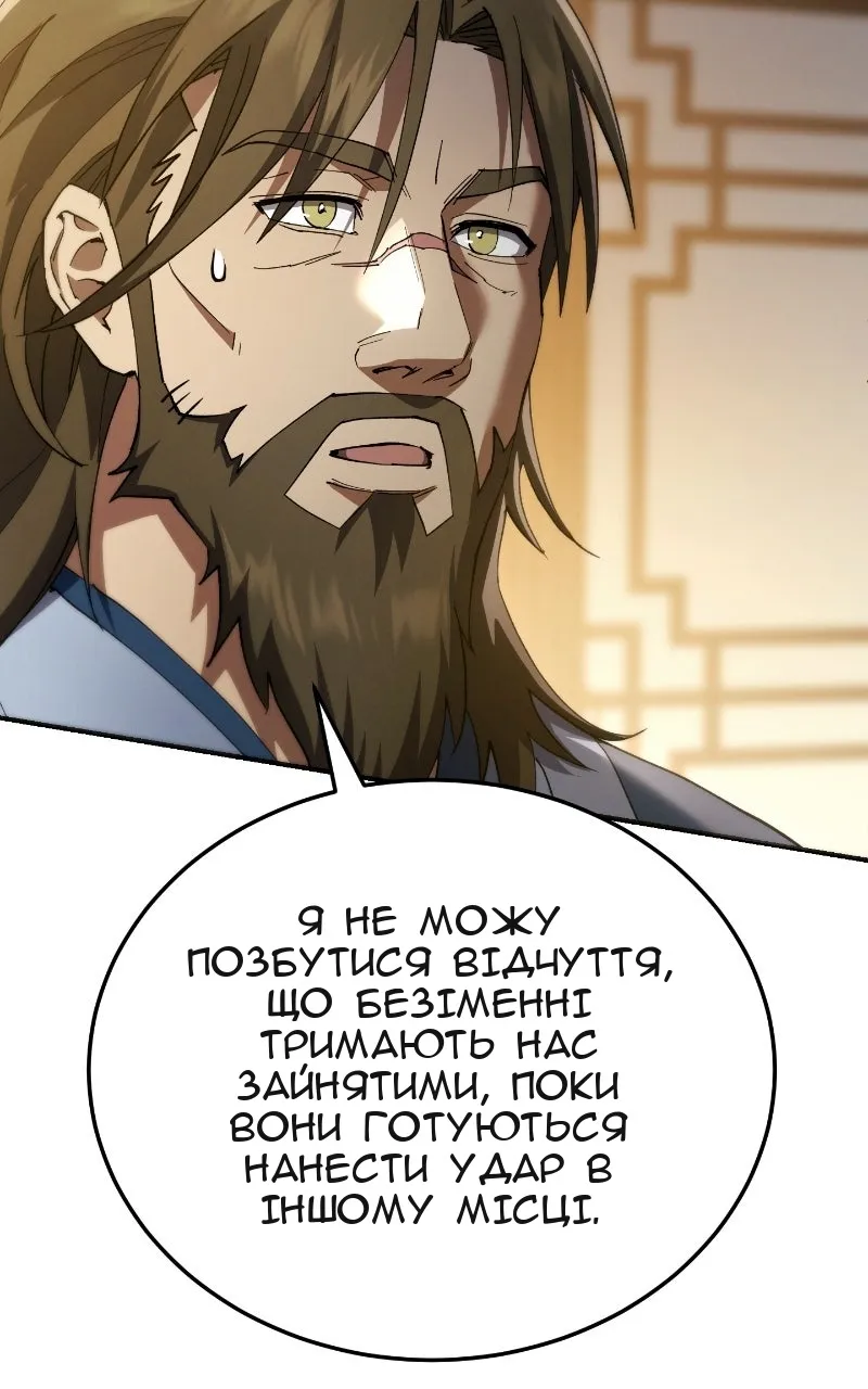 Сторінка 13
