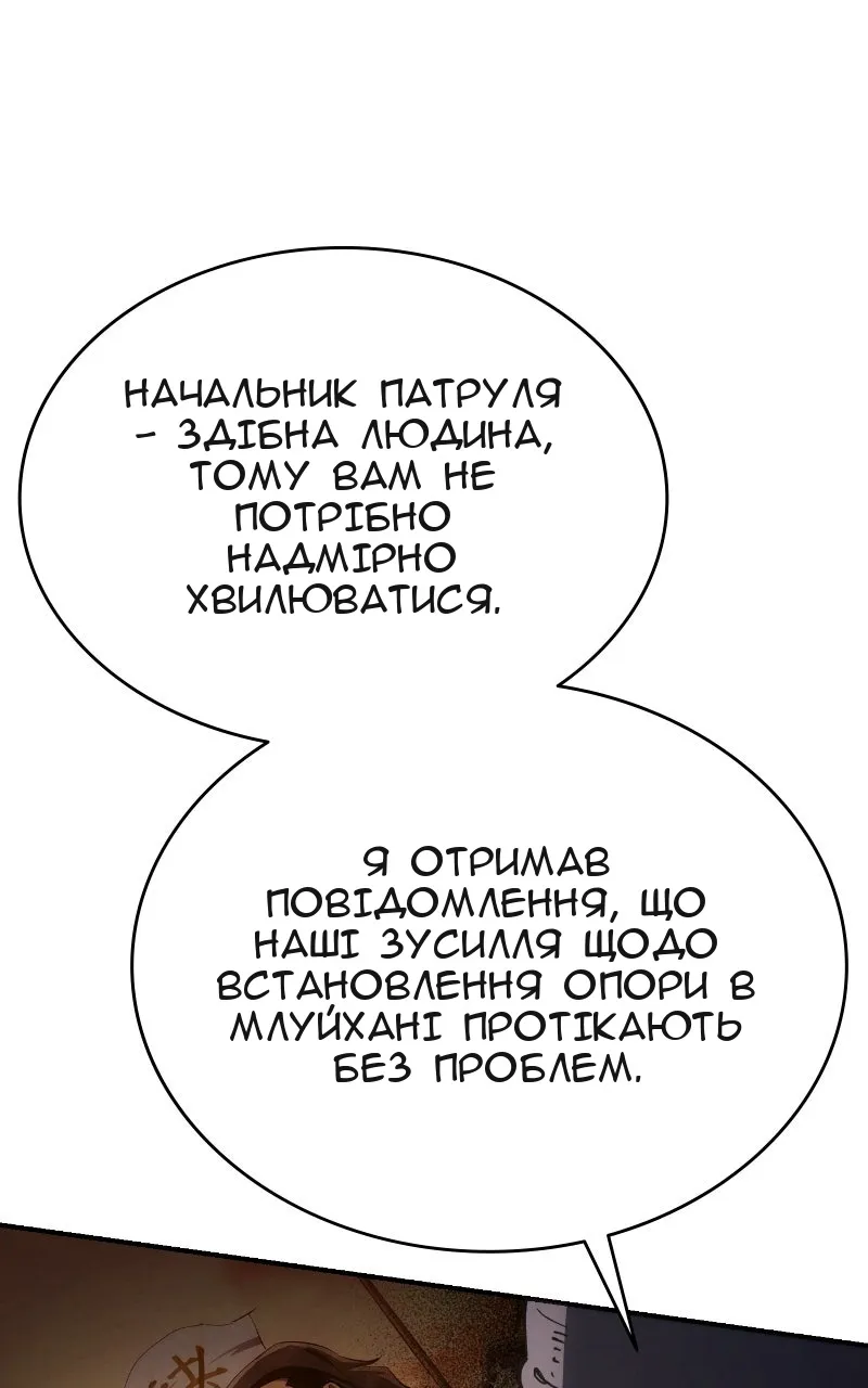 Сторінка 14