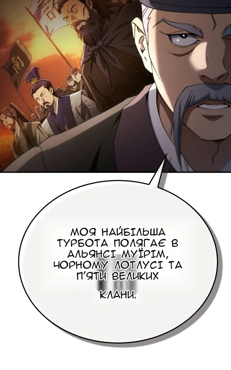 Сторінка 15