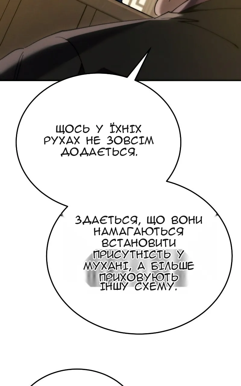 Сторінка 17