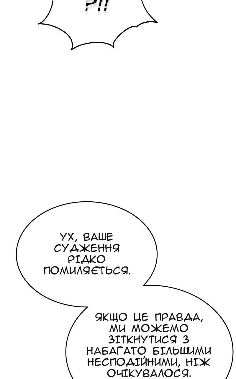 Сторінка 20