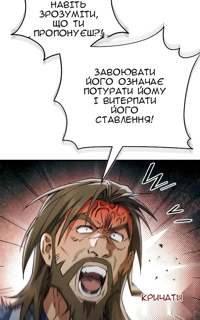 Сторінка 26