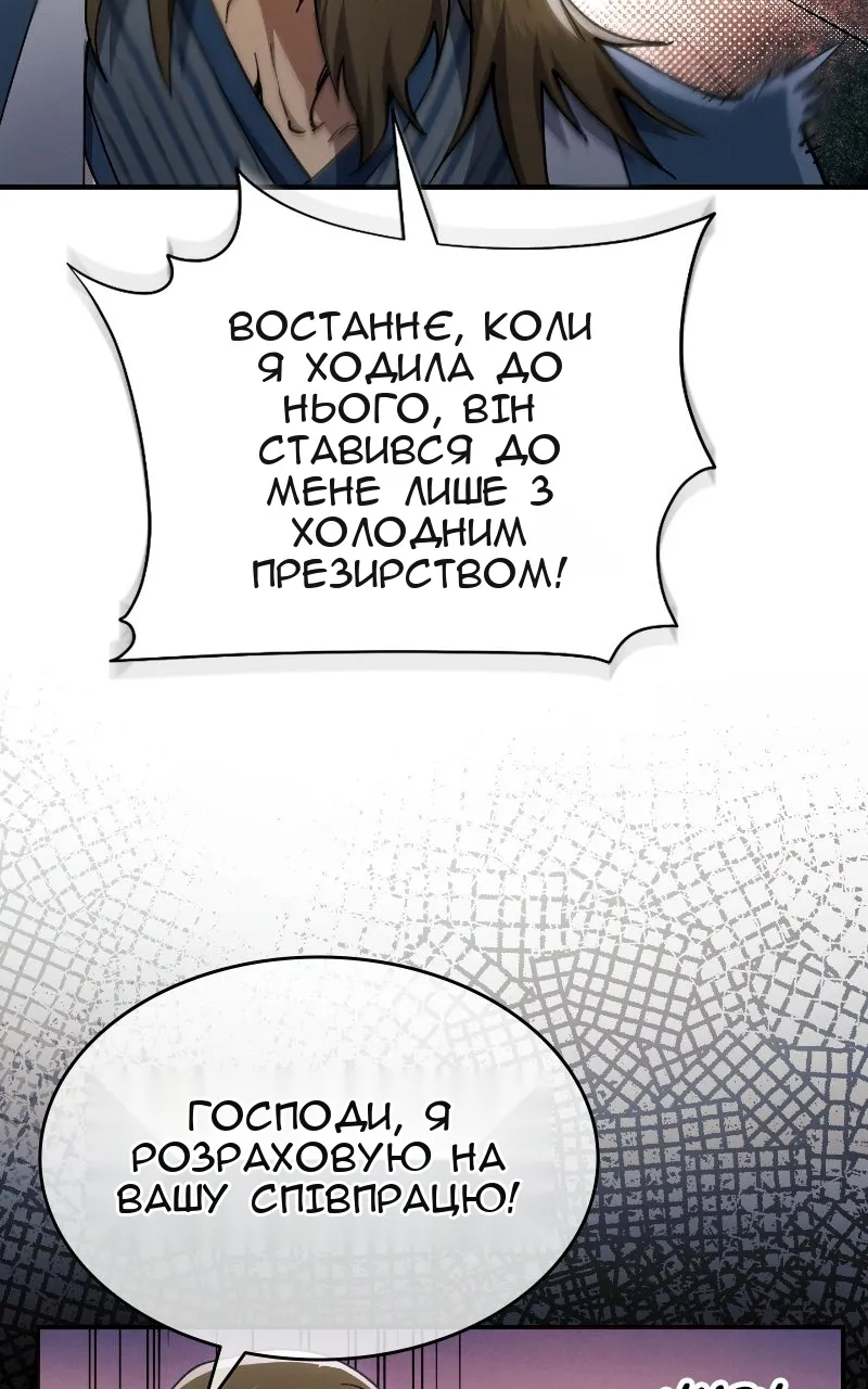 Сторінка 27