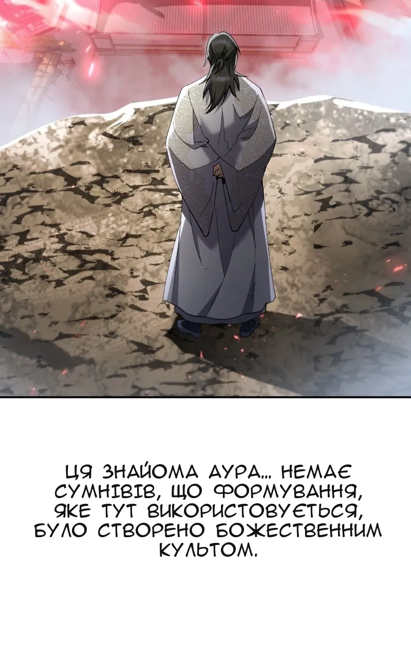 Сторінка 35