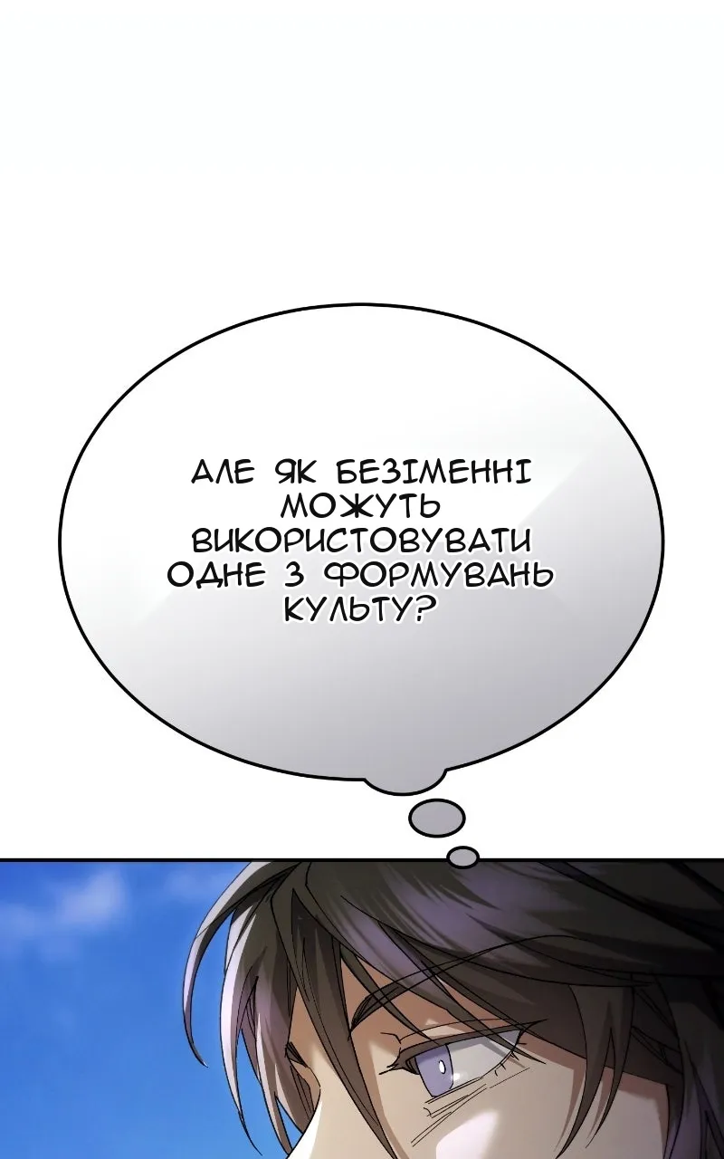 Сторінка 36