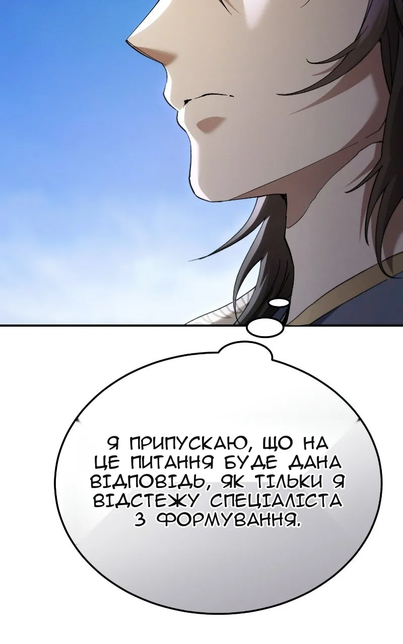 Сторінка 37