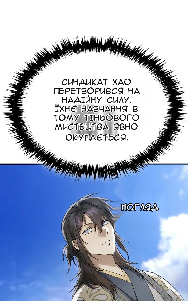 Сторінка 40