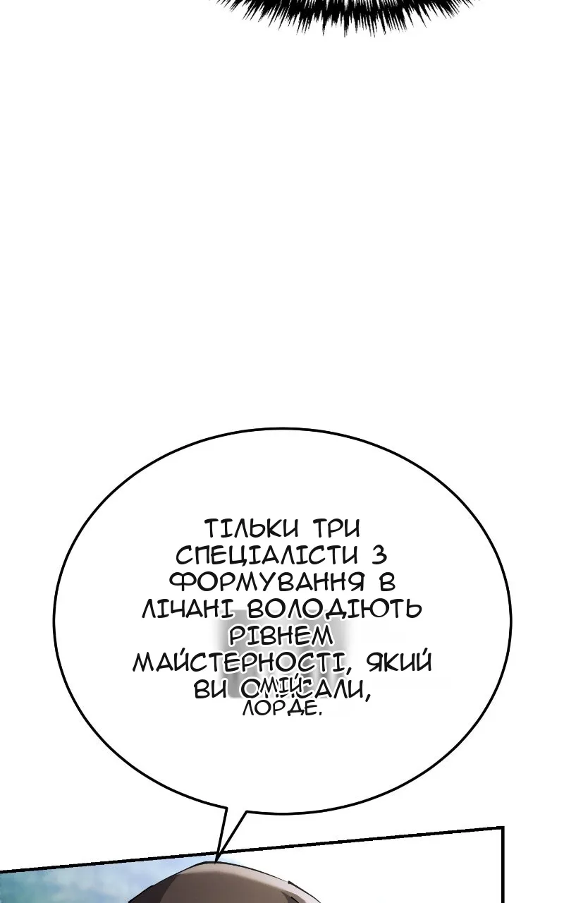Сторінка 42