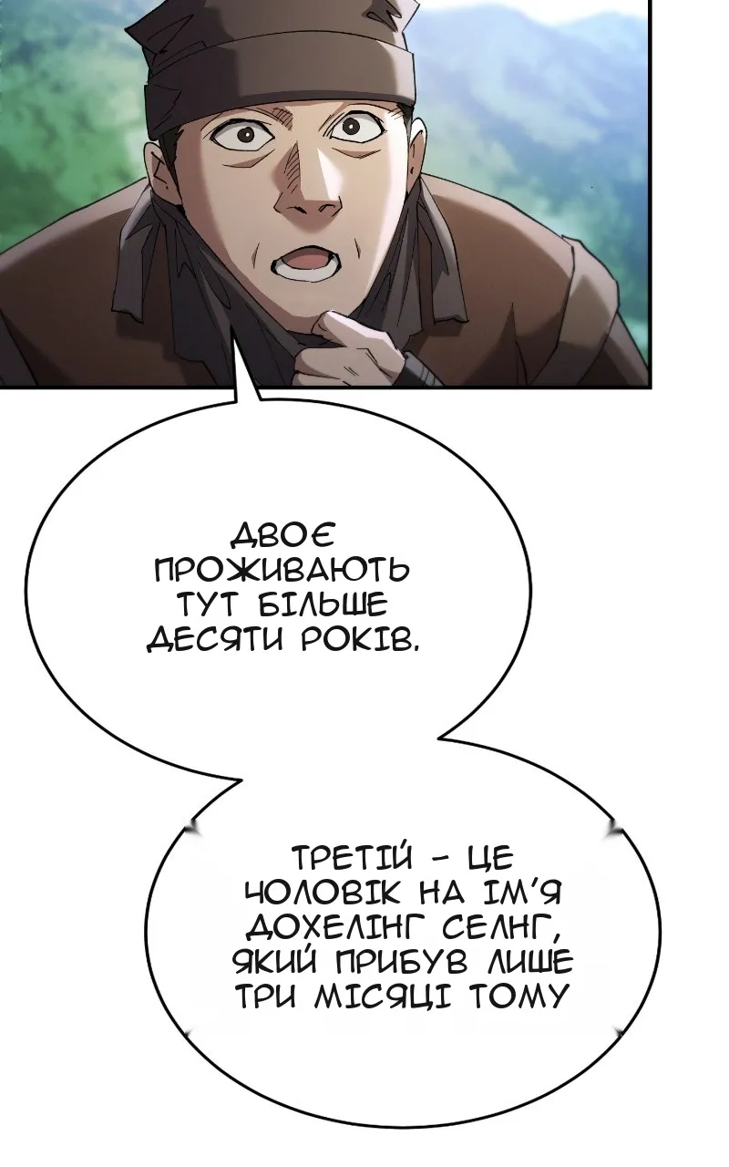 Сторінка 43