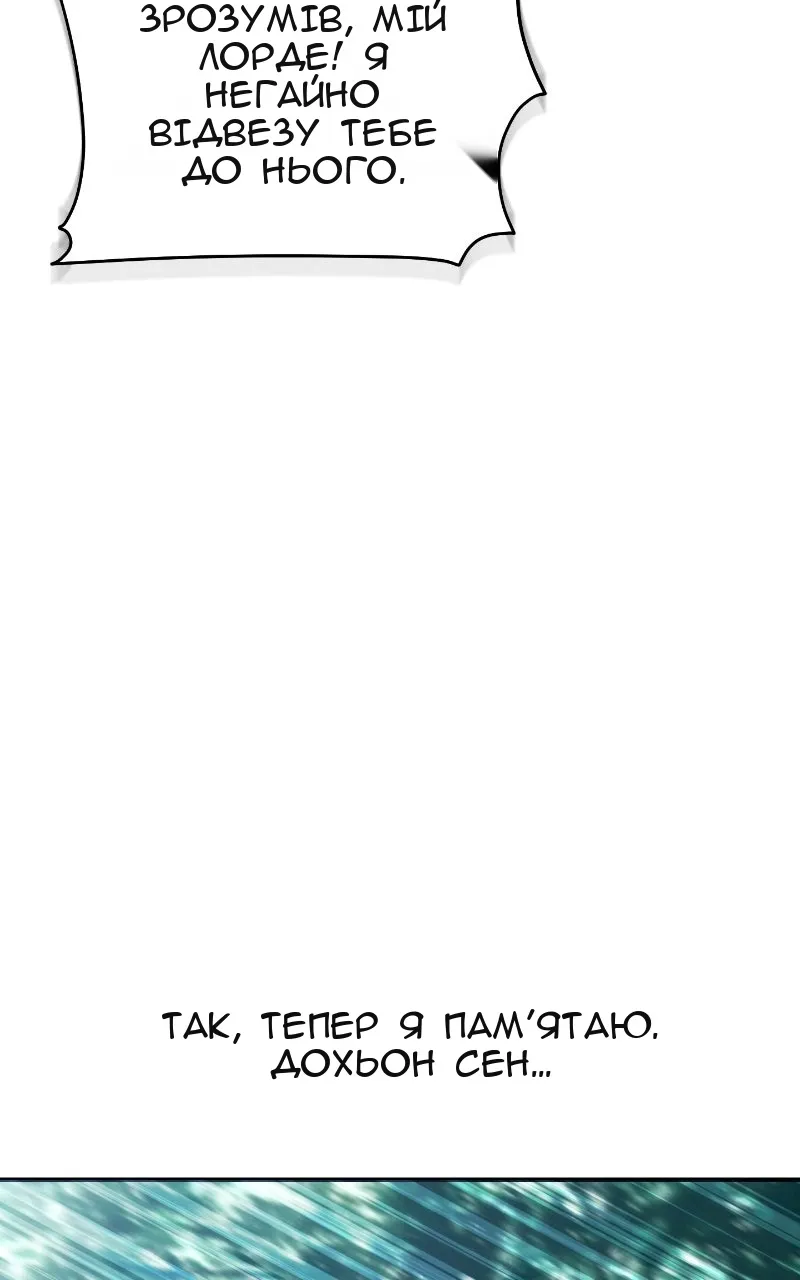 Сторінка 46
