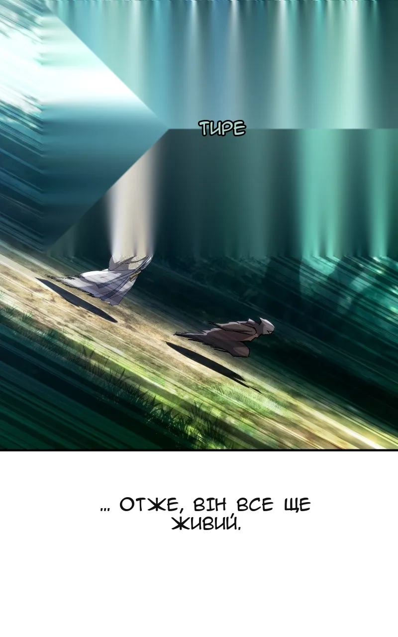 Сторінка 47