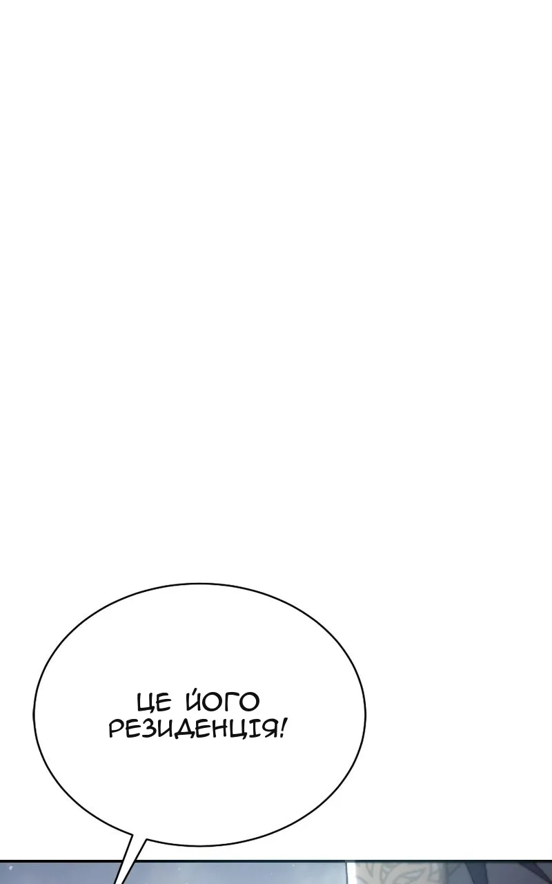 Сторінка 48