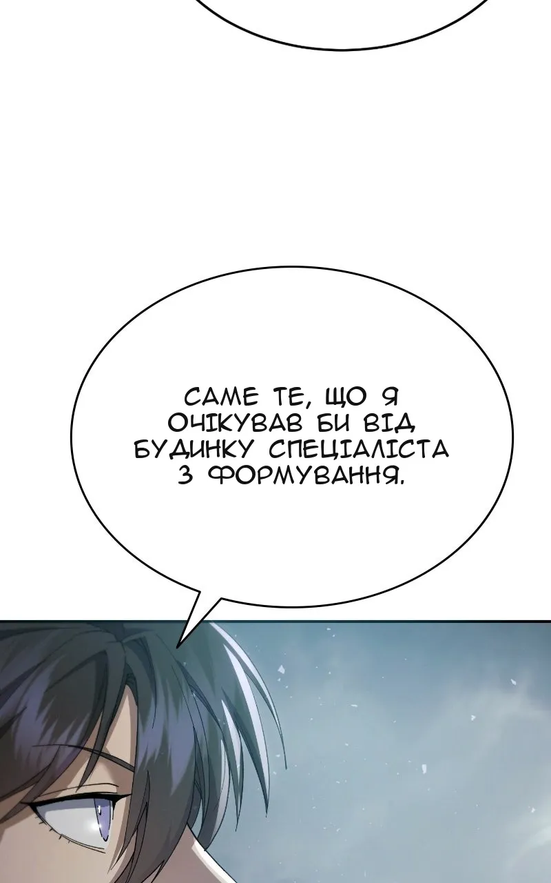 Сторінка 53