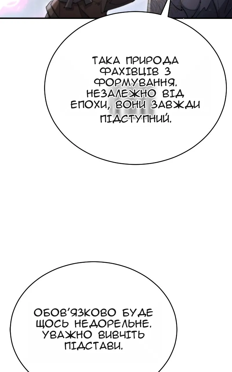 Сторінка 64