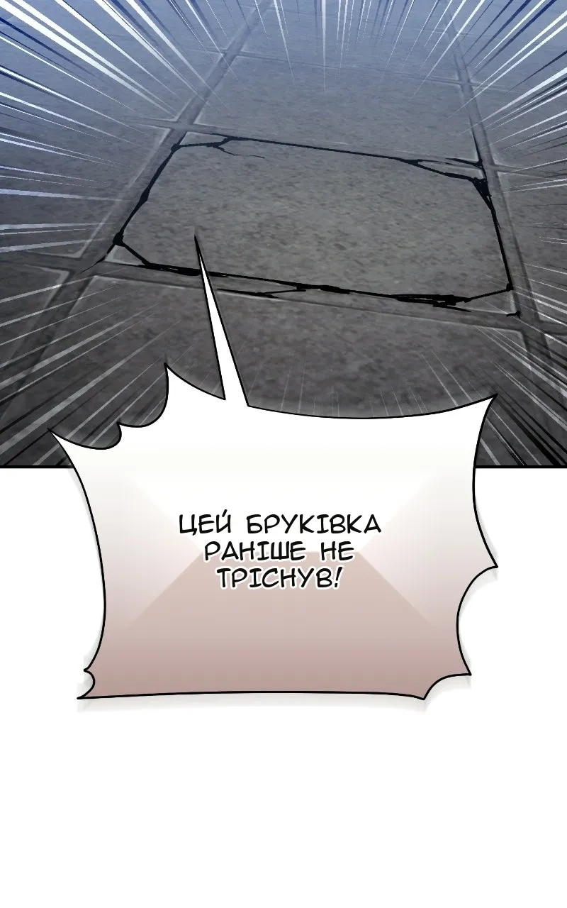 Сторінка 67
