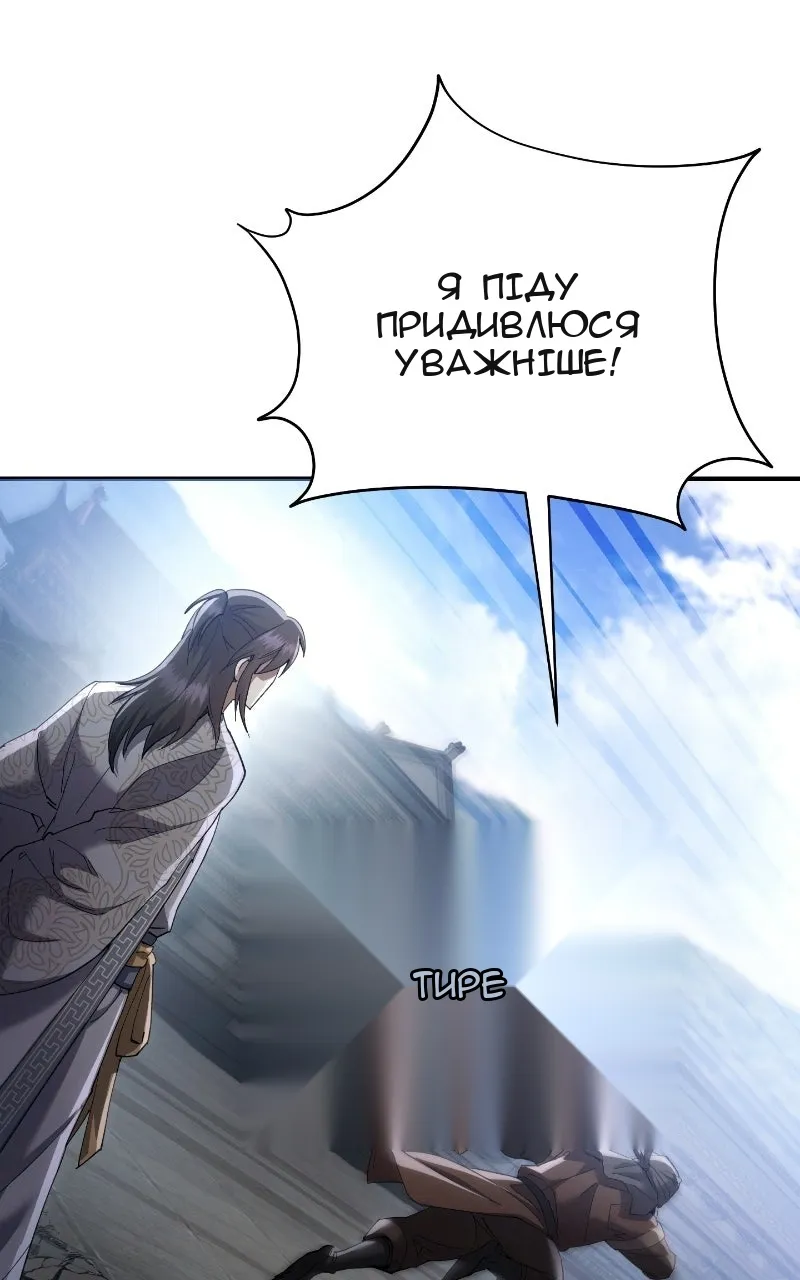 Сторінка 68