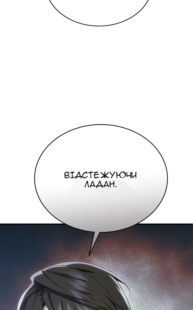 Сторінка 71