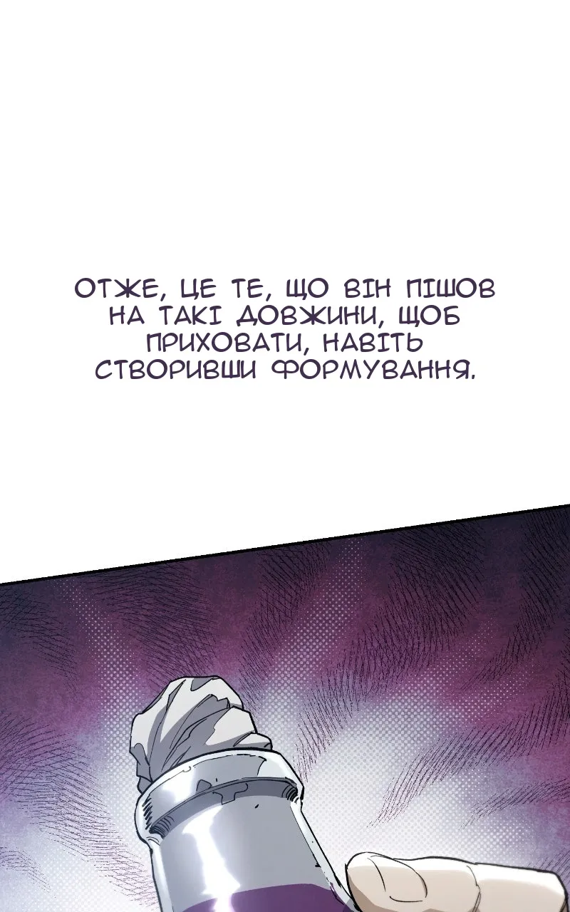 Сторінка 73