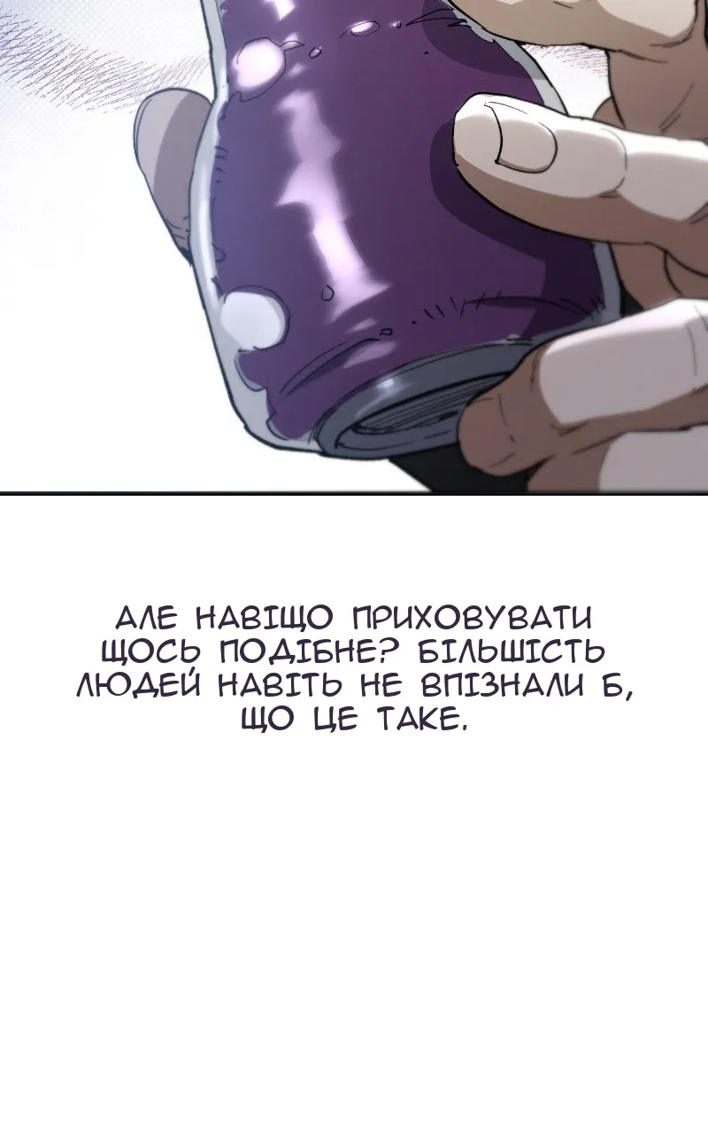 Сторінка 74