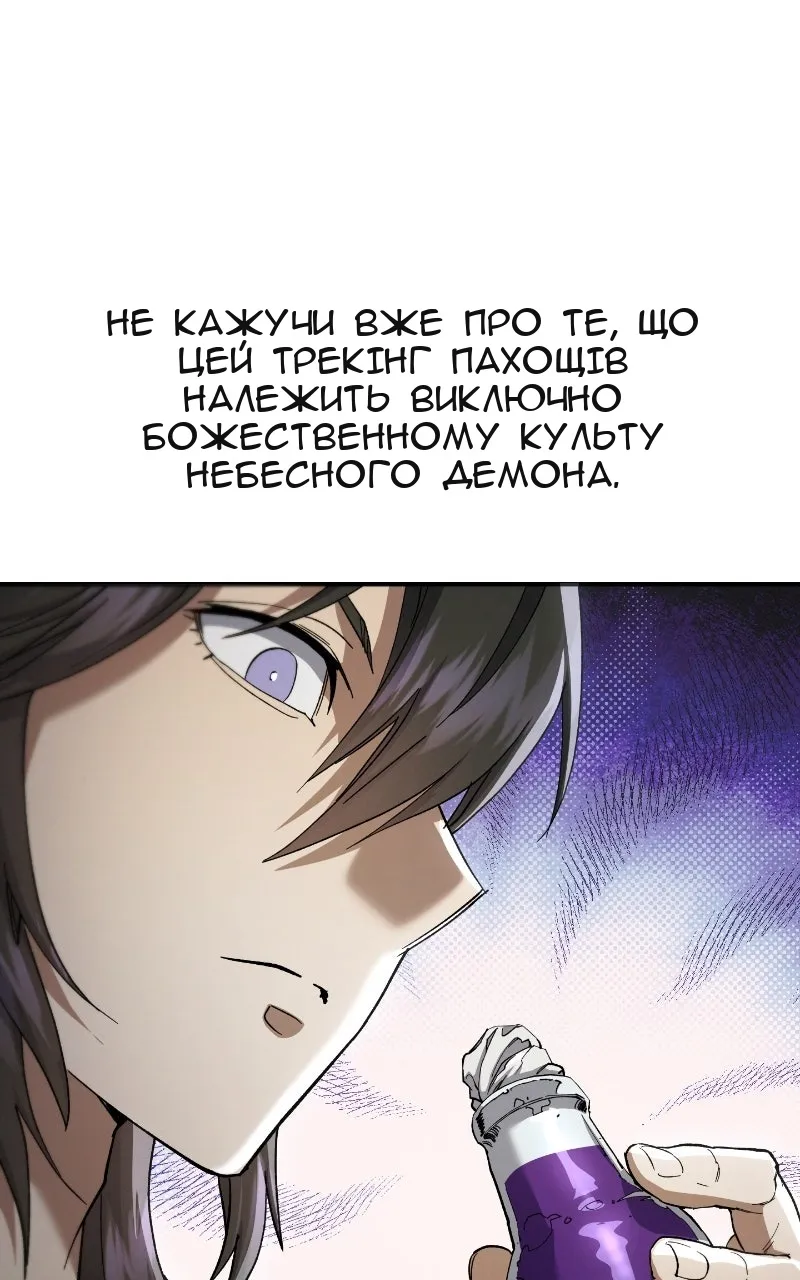 Сторінка 75