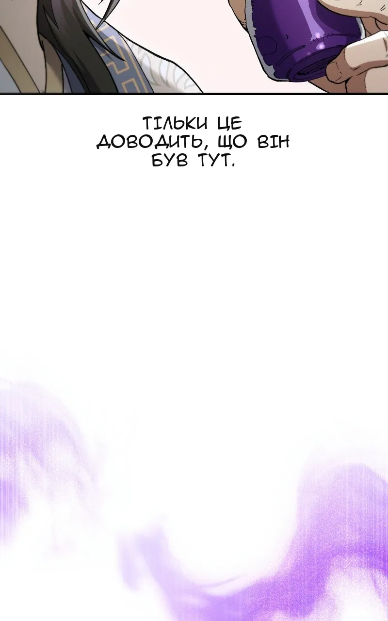 Сторінка 76