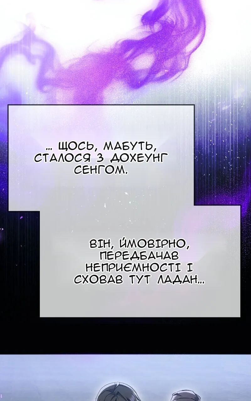 Сторінка 79