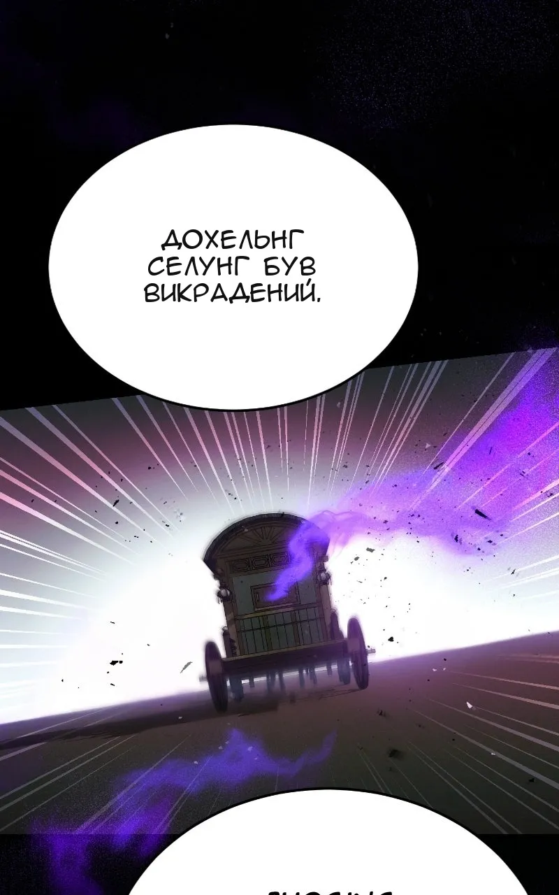 Сторінка 82