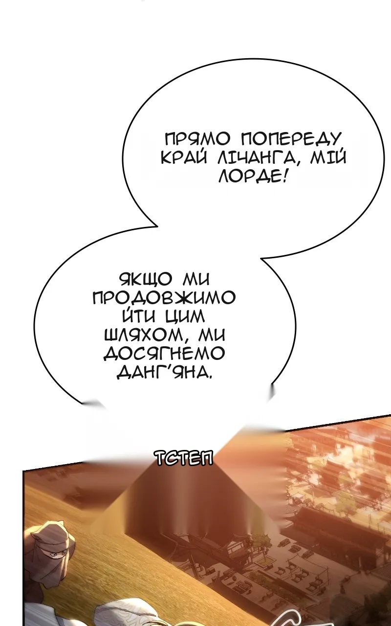 Сторінка 87