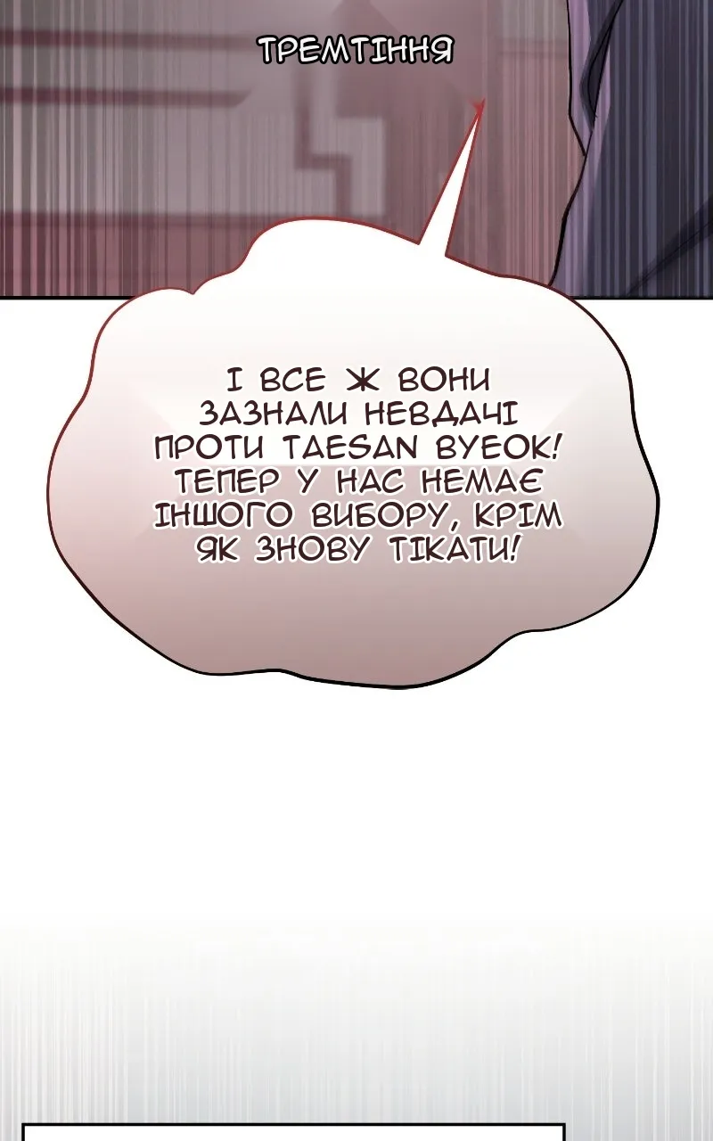 Сторінка 96