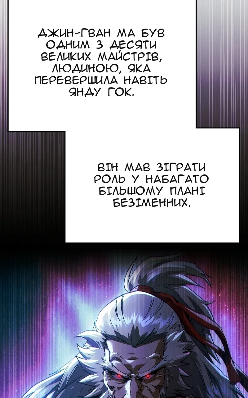 Сторінка 97