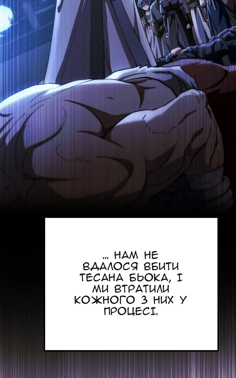 Сторінка 100